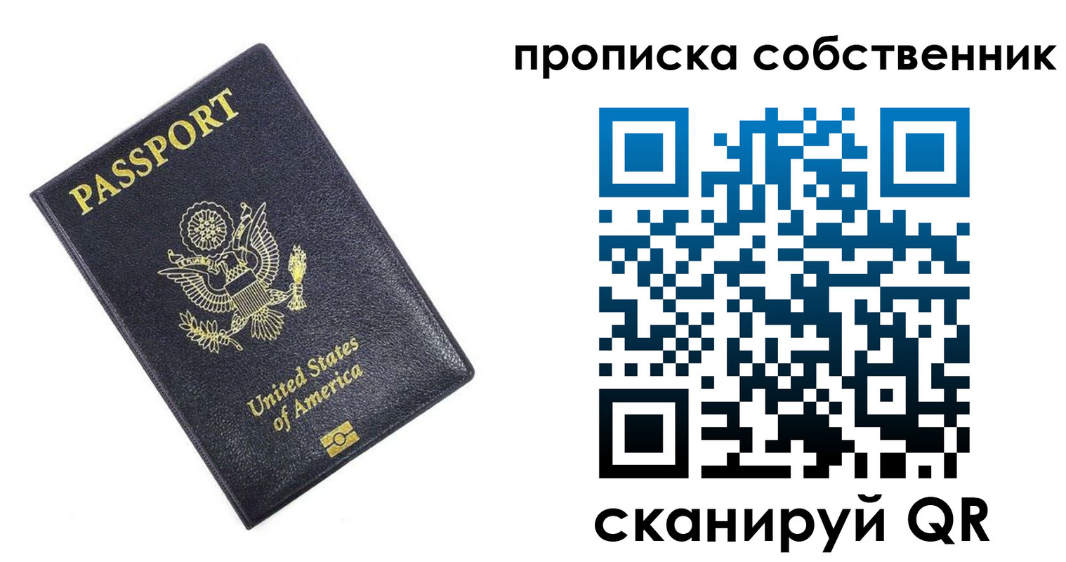 форма 3 в Электростали